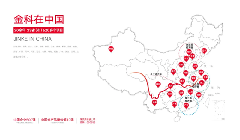 公司在精耕地产主业的同时,着力塑造领先行业科技的智慧服务,打造以